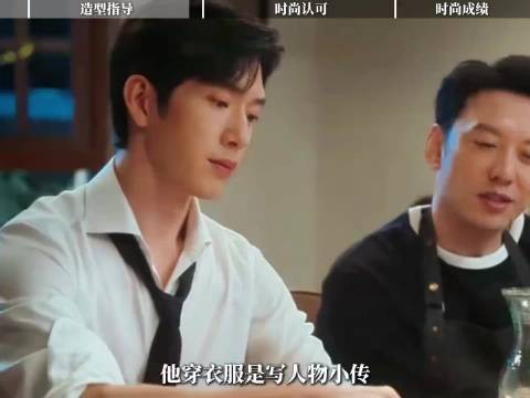 白敬亭曝与井柏然出街需提前一周穿搭，终穿上其香奈儿外套