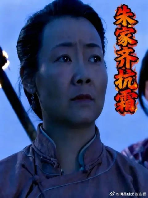 朱开山：点火！