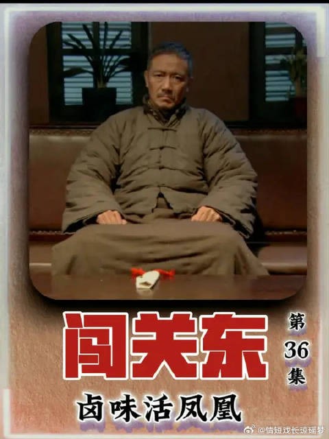 传文匠心改良，爆炒活鸡秒变卤味活凤凰，传文真是干一行爱一行