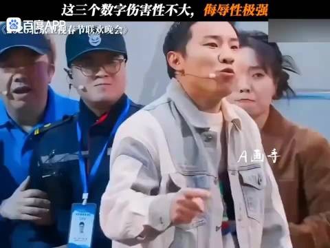 伤害性不大侮辱性极强