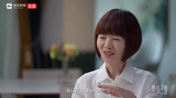 鲁豫与佟丽娅慢谈舞台影视,感受突破自我边界