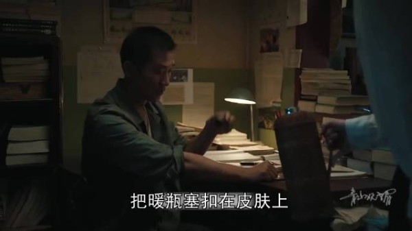 功勋卓著的袁老也是很浪漫的人