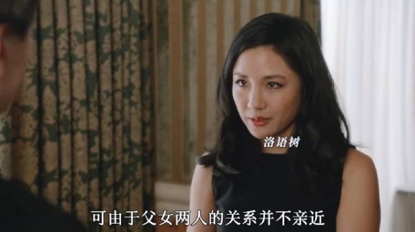 华人父女见面形同陌路,孩子不知有外公