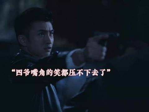 老乔你就宠着他吧 民国奇探 乔楚生 路垚