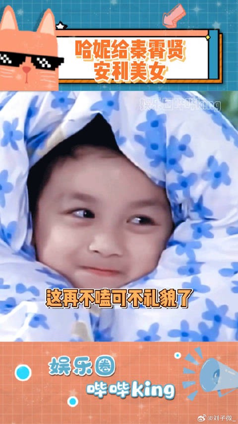 直男老秦的反应:所以你是哪一挂的?笑亖全力以赴的行动派