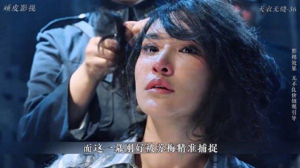 资历安公报私仇要杀苏梅，她却借看守向贵翼求救！
