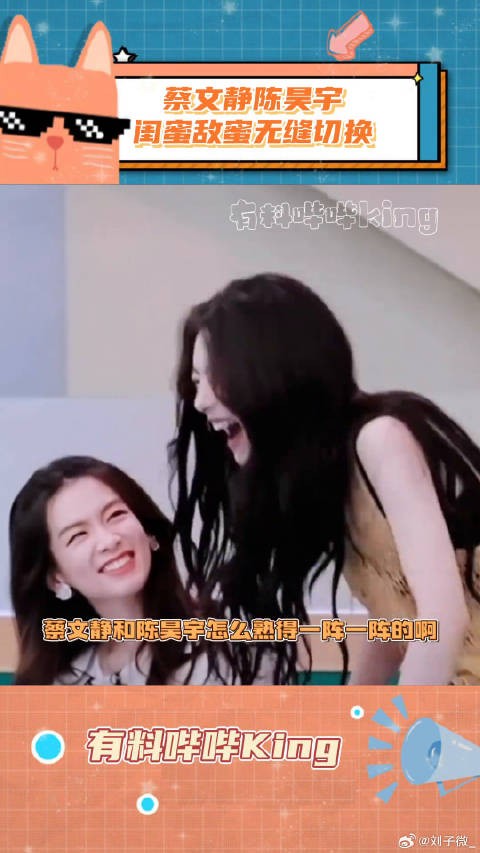只有女生才懂得一句“种草了”的含金量! 微博VC计划