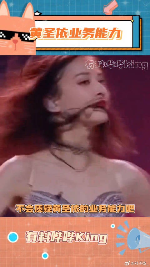 只要杨子不在身边,姐那是哪哪都发光啊杨子 微博VC计划