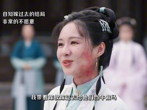 太爱这句台词了！表演极具感染力！
