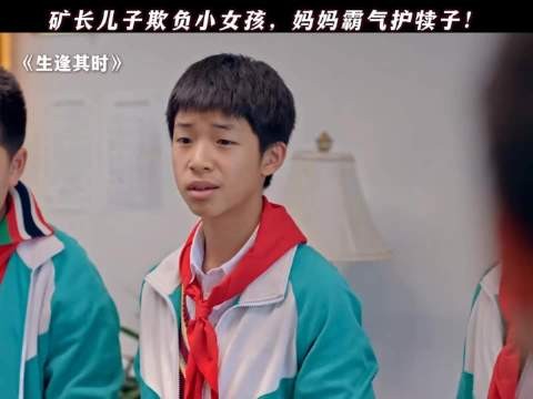 大娘子只要不对上安杰和林小娘,战斗力杠杠的!