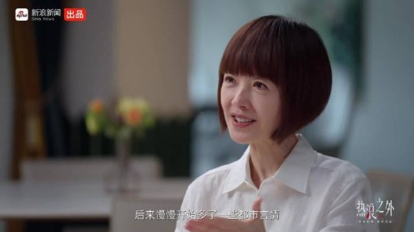 9.鲁豫与佟丽娅访谈，谈及审美与自我接纳，不再被大众的固有审美标准束缚