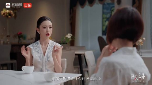 10.佟丽娅，讲述低谷期如何调整心态，依靠自愈慢慢走出情绪困境