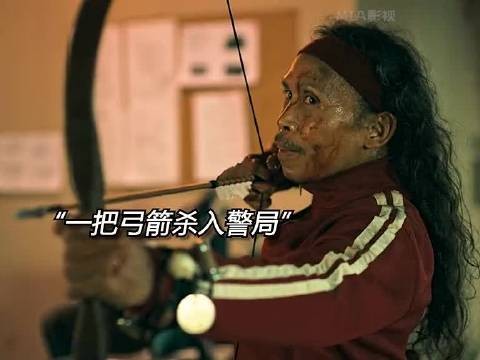 燃爆的一部动作片,真的是从头打到 因为一个片段看了整部电影
