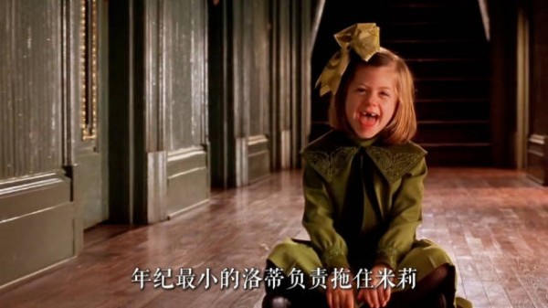 9 所有女孩，都是公主，无论她是谁