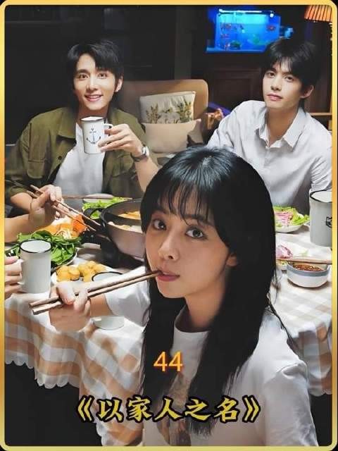 尖尖三兄妹即将成为一家人，李爸到中年开桃花两朵