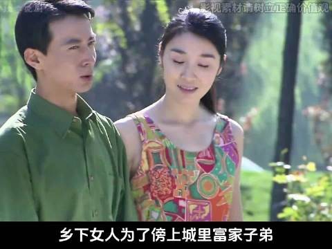 农村女人嫁给高干子弟,婚后却连家门都没踏进一步
