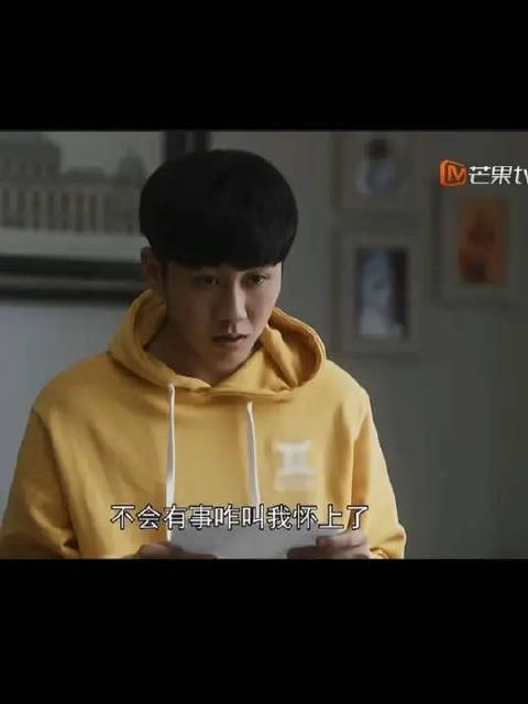 菊的孩子是二代的，可二代的父亲不同意他们在一起