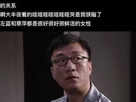 隐秘战线上的无名英雄，值得被历史铭记