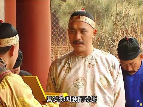 老八身上藏了一千万两银票,图里琛听完懵圈了 雍正王朝