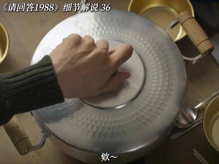 《请回答1988》的导演堪称细节控巅峰，逐帧拆解36个神级镜头设计！