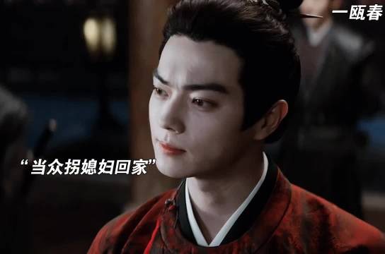 严瑞当众带走谢清圆，情敌对质激怒老夫人
