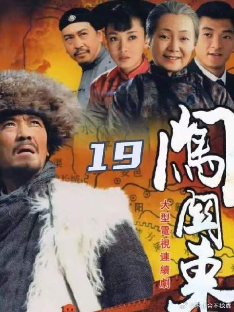 那文和传文相亲看对了眼,怎料鲜儿却出现在传文的婚礼现场