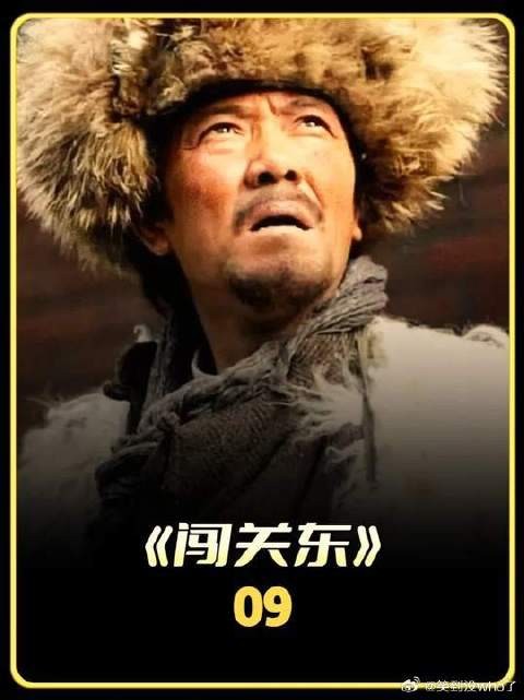 传文和那文结婚,鲜儿却出现在了他们的婚礼上