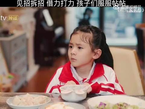 哥哥一句话解决妹妹挑食，完全诠释什么叫血脉压制