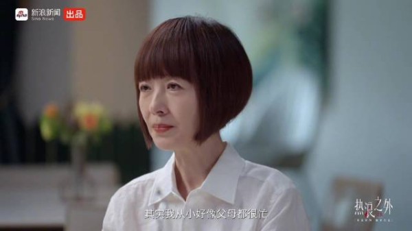 佟丽娅坦言叛逆期始于30岁，幼年靠听力指正弹琴错误