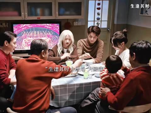 曹信齐时大结局成婚,生逢其时圆满收官