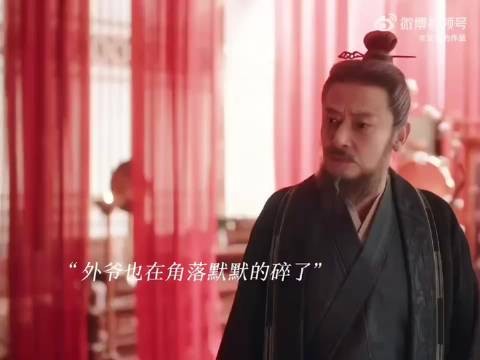 外爷也要碎了 拉不住根本拉不住