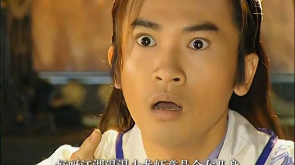 坏了！小龙虾女扮男装的身份，终究还是被发现了