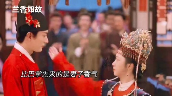 妻子香气胜巴掌,原配姻缘更长久