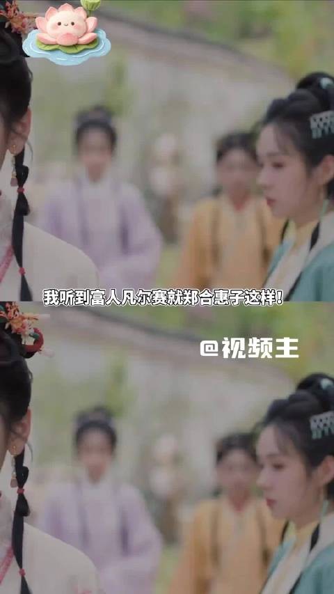 郑合惠子塑造的杜翠雀,杀伤力大半都藏在眼神里面,直接把白切黑演活了