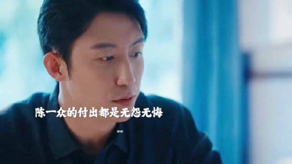 会有人因为你的需要,一直存在!陈一众终于苦尽甘来了,夏英杰主动表白陈一众