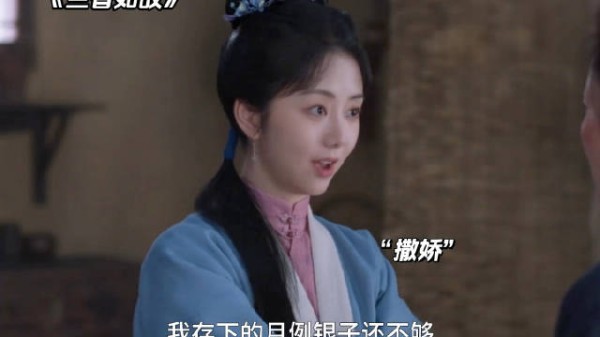 母亲掏积蓄为兰香补贴,女儿遇困母亲兜底