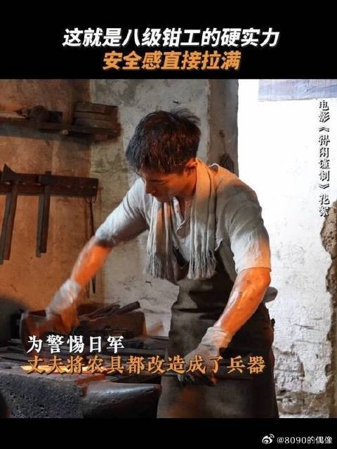 一个顶级钳工打磨出的利刃，比子弹更懂什么叫反击