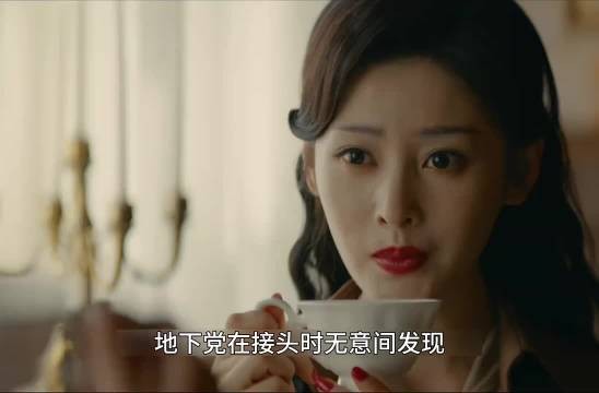 地下党接头发现对方喝咖啡,瞬间识破特务身份