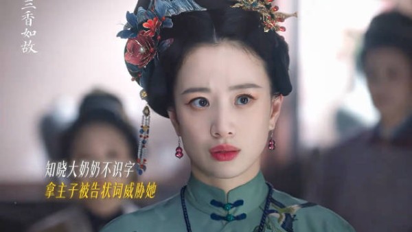 果然应了那句话,板子不打在自己身上是不知道痛的,她不仁,就别怪男的不义了