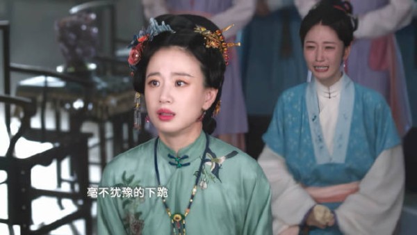 大奶奶为青葙下跪，林府主仆患难与共