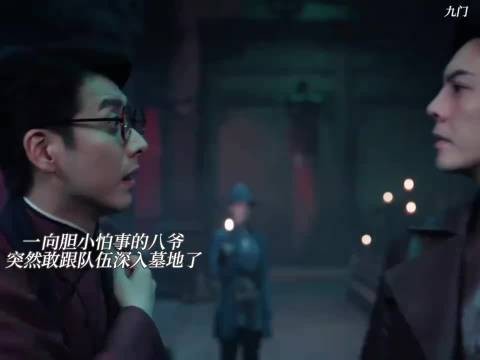 八爷是团宠也是团欺哈哈