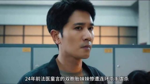 2026待播悬疑杀疯了，三部爆款预定你最期待哪部