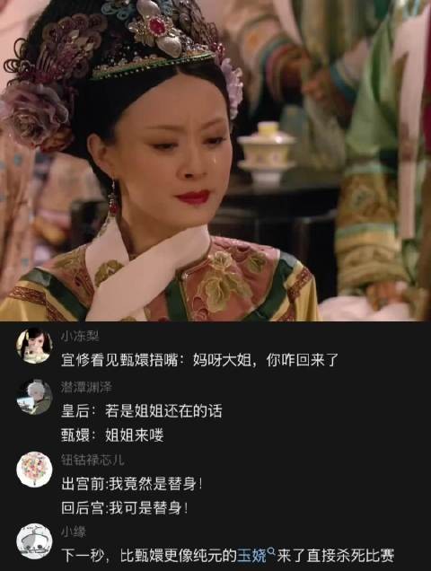 甄嬛传：甄嬛就这样抽出了纯元卡，并冻结了皇后的纯元信用卡
