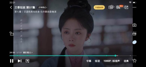 桐华遇湘湘,湘湘遇韵韵,三人彼此成就