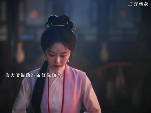 兰香如故这热度实打实，身边朋友全在追，群聊天天讨论