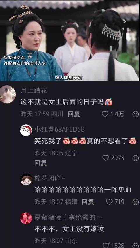 这不就是女主以后的日子，醍醐灌顶啊！ 兰香如故｜郑合惠子