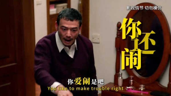 冯欣欣拿孩子当筹码逼雷东宝道歉，看似占尽上风，实则早已输光后路