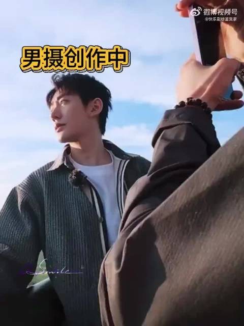 王星越拍完满心期待,结果邓为表情皱巴巴…