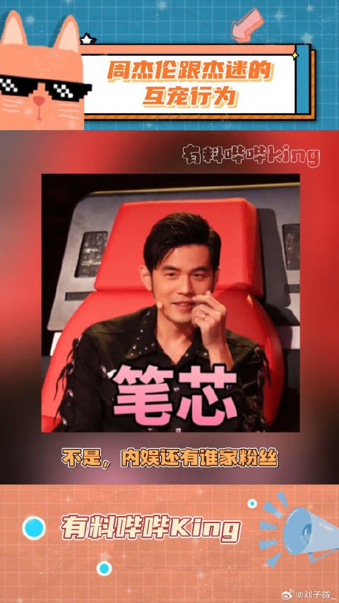 周董这就是内娱独一份的偶像牌面!深圳追星 微博VC计划