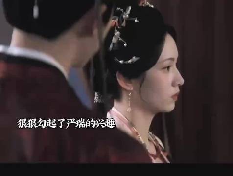 《一瓯春》CP有咬劲儿，眼神狠拉扯带感